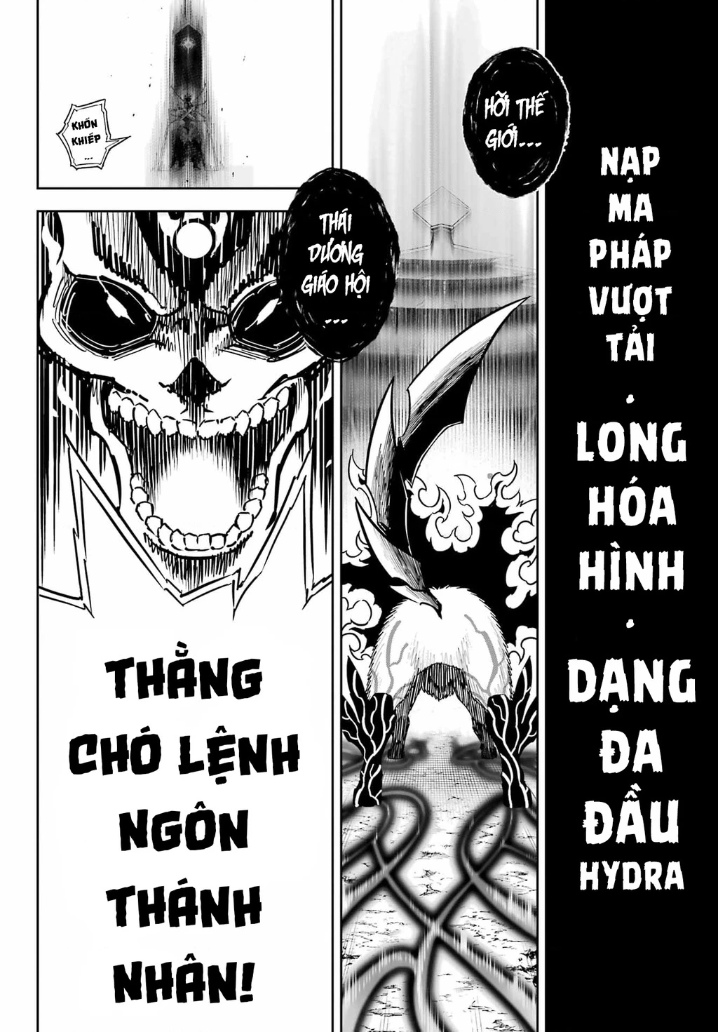 Ragna Crimson Chapter 84 - 27