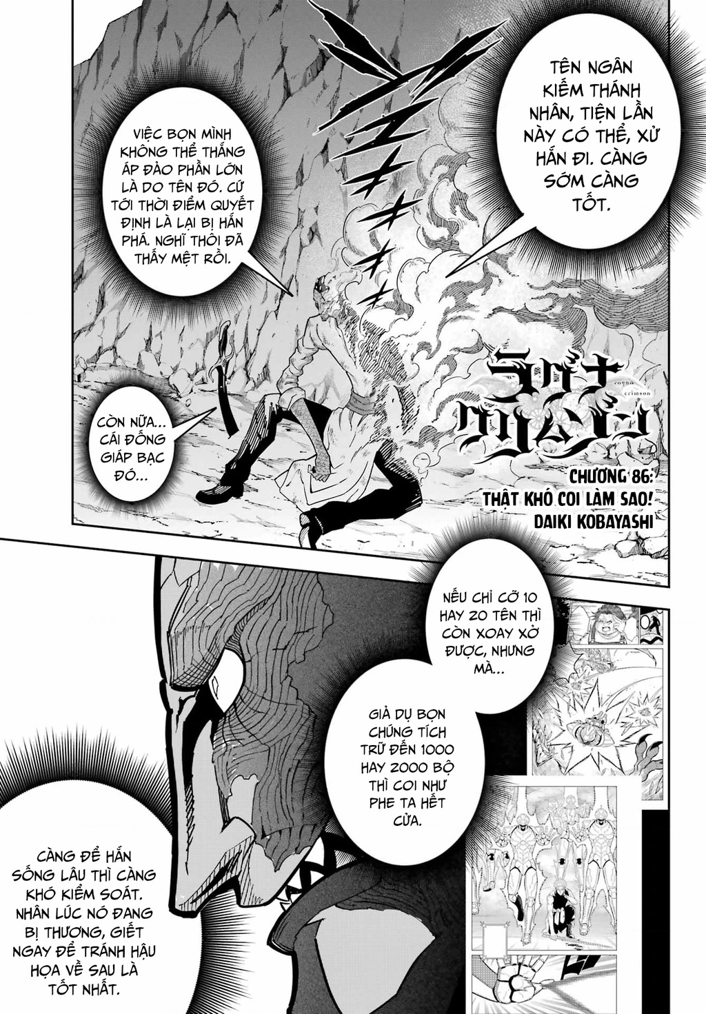 Ragna Crimson Chapter 86 - 2