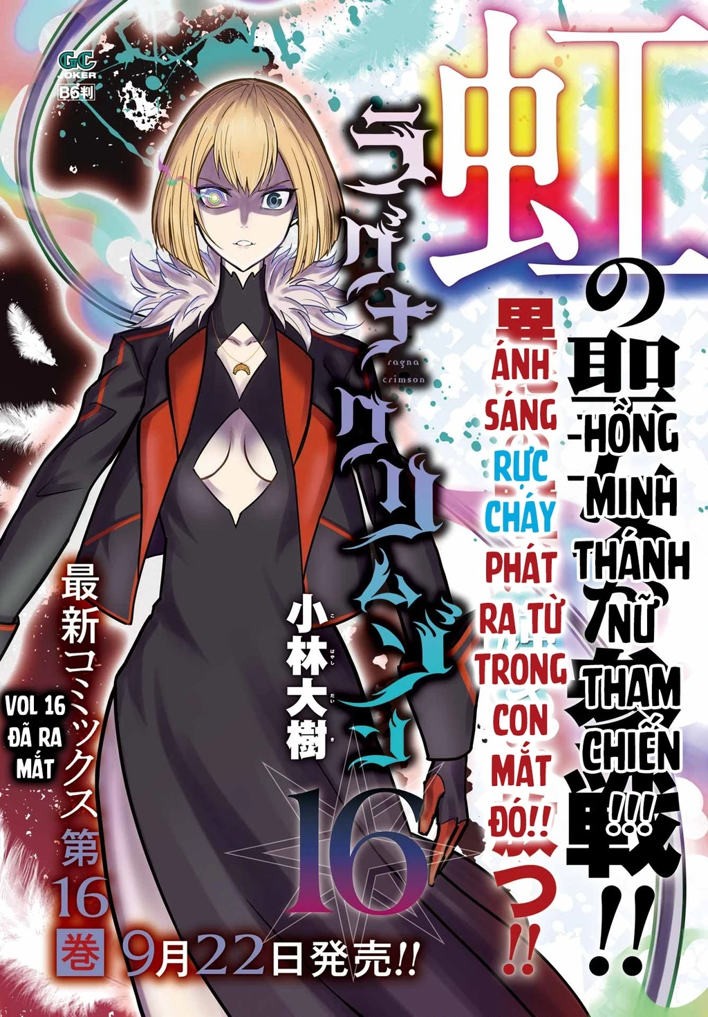 Ragna Crimson Chapter 87 - 4