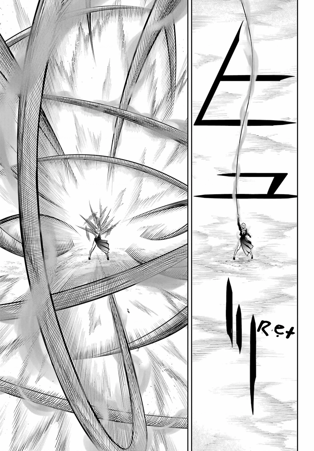 Ragna Crimson Chapter 87 - 19