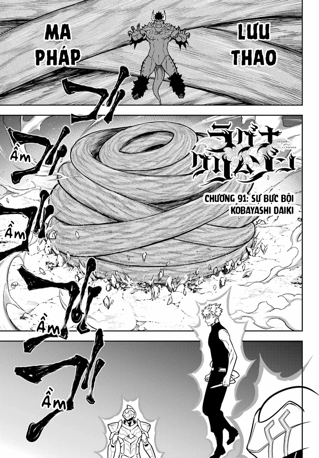 Ragna Crimson Chapter 91 - 2