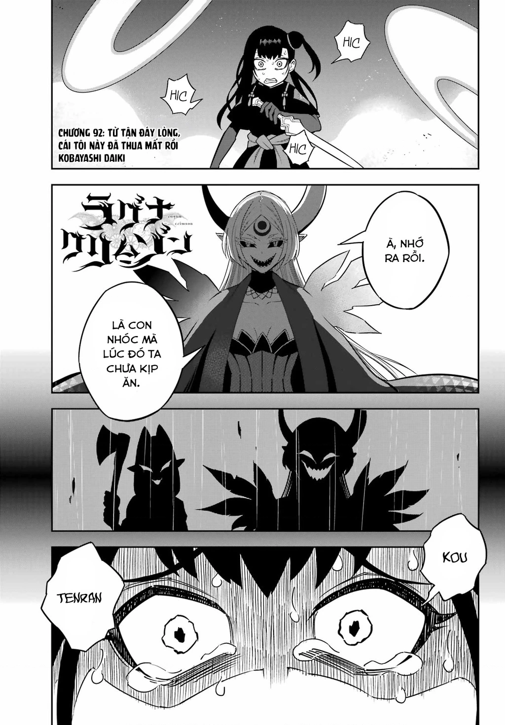 Ragna Crimson Chapter 92 - 2
