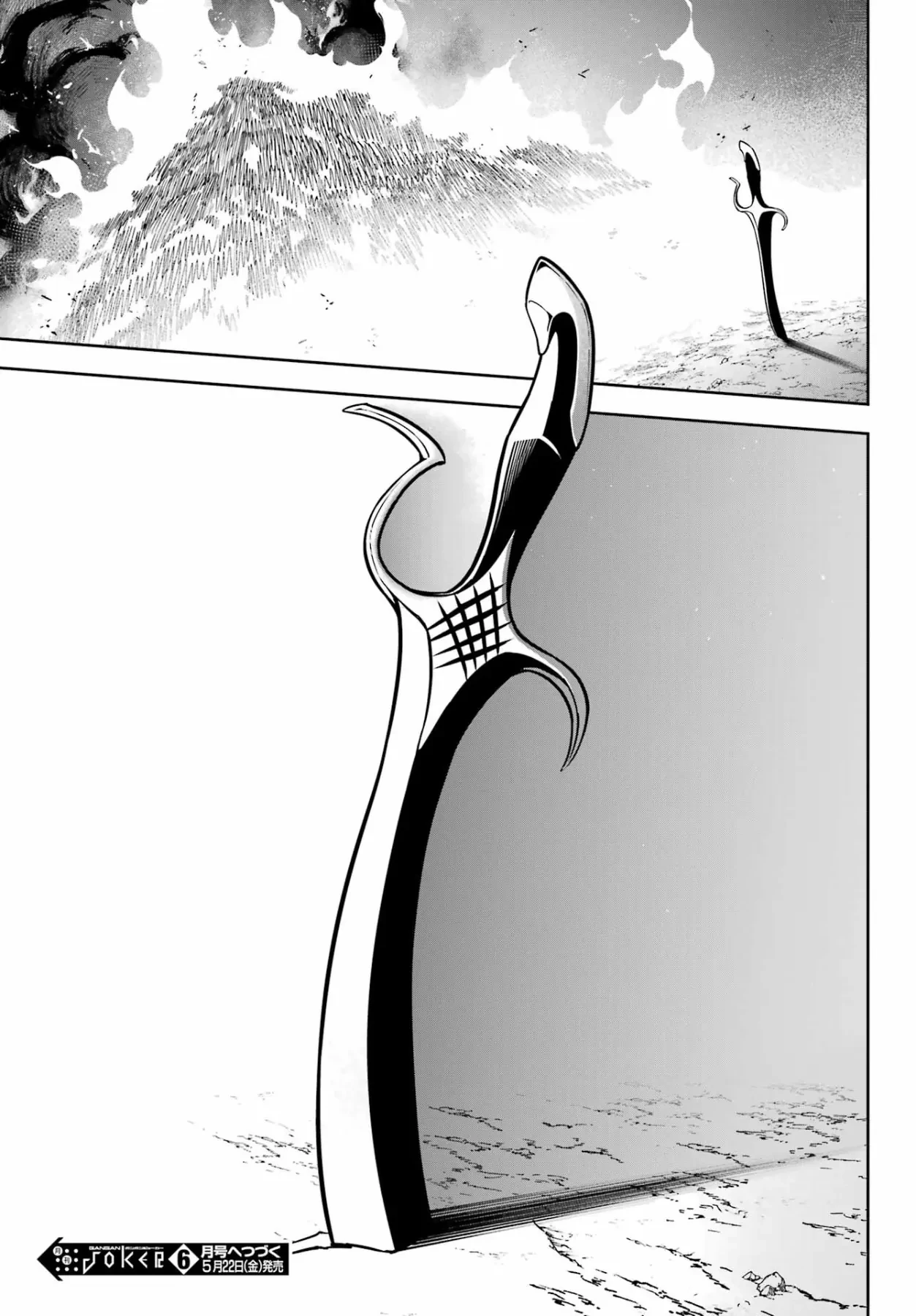 Ragna Crimson Chapter  92.5 - 11