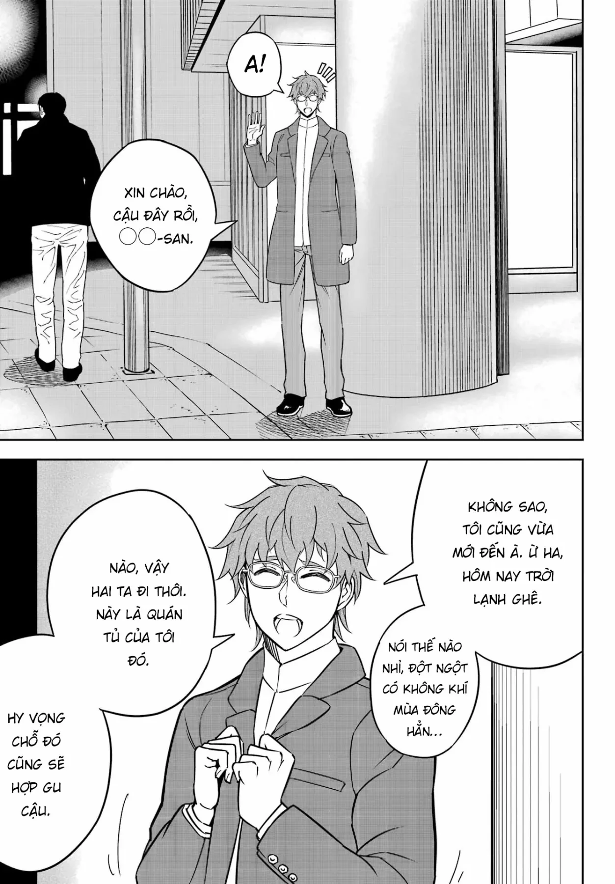 Ragna Crimson Chapter  93 - 8