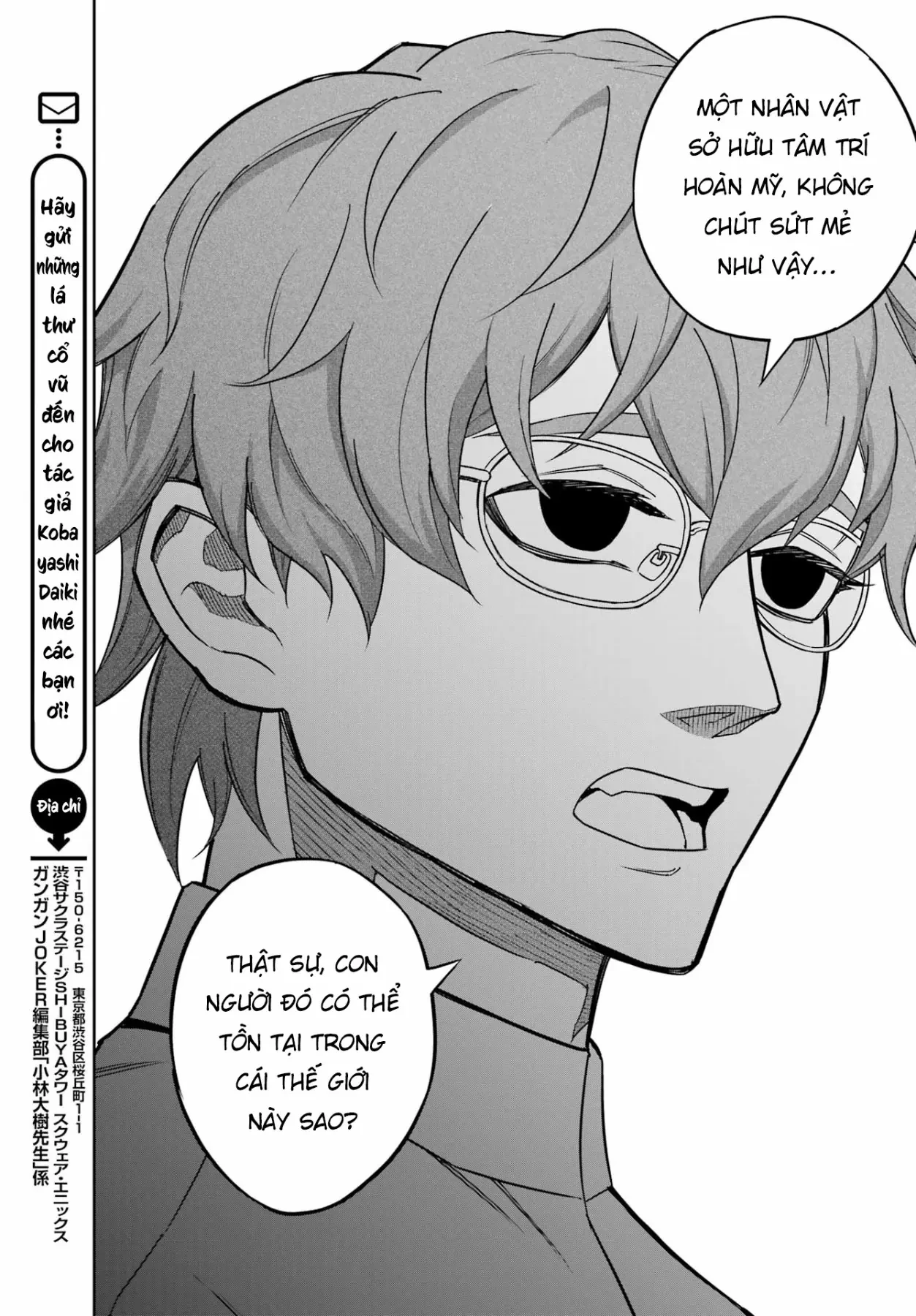 Ragna Crimson Chapter  93 - 12