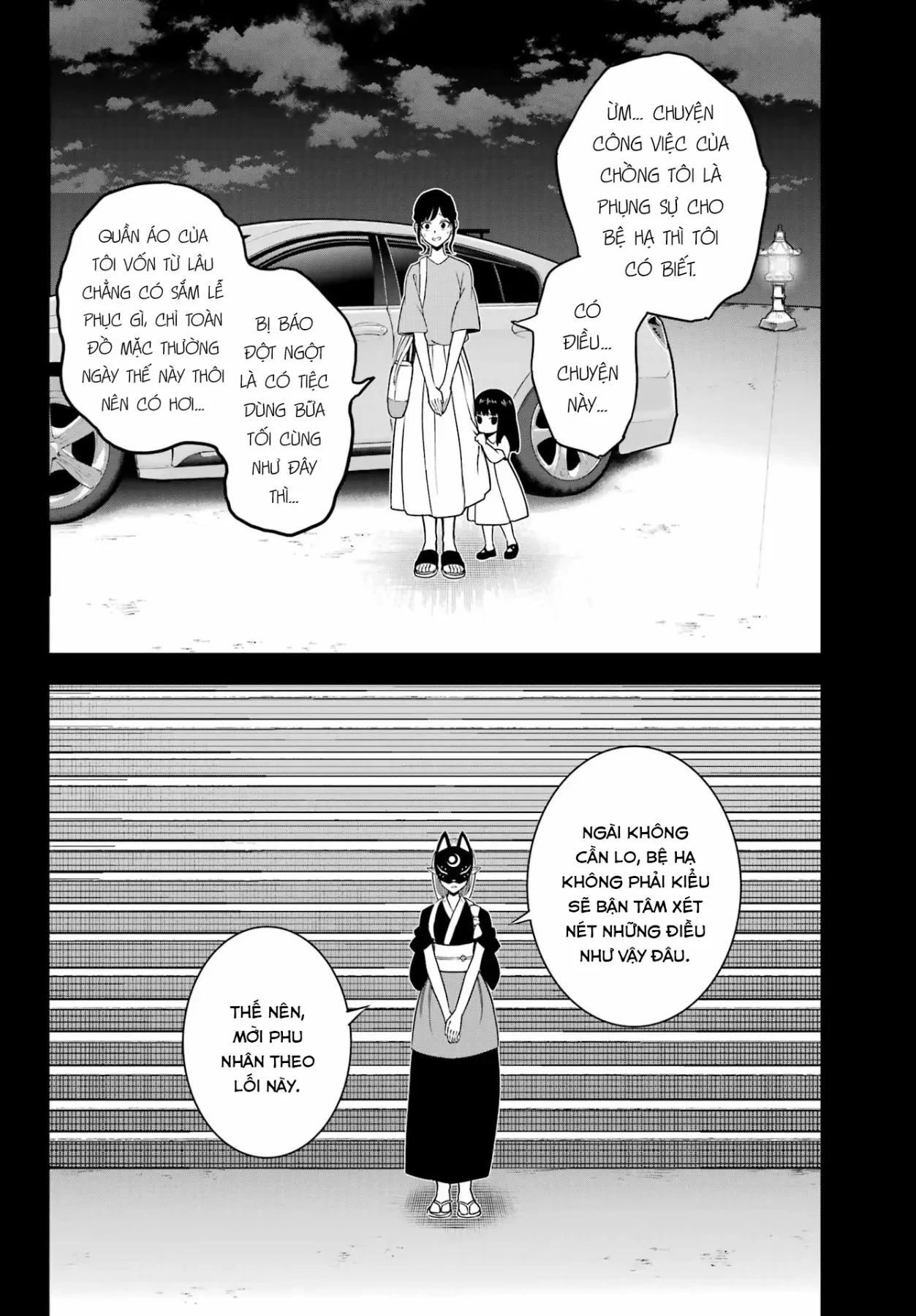 Ragna Crimson Chapter  93 - 24