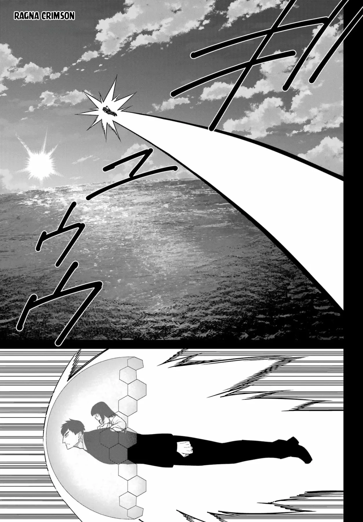 Ragna Crimson Chapter  94 - 2