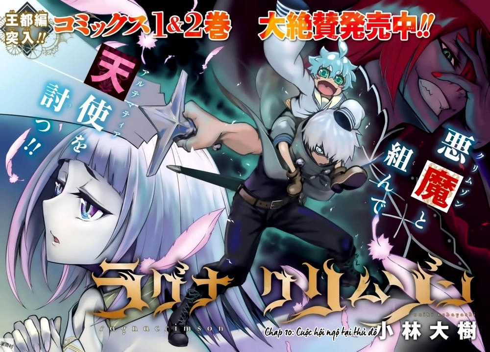 Ragna Crimson Chapter 10 - 5