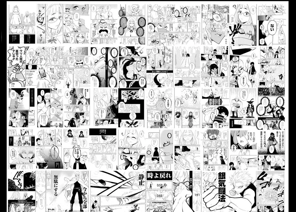 Ragna Crimson Chapter 13 - 42