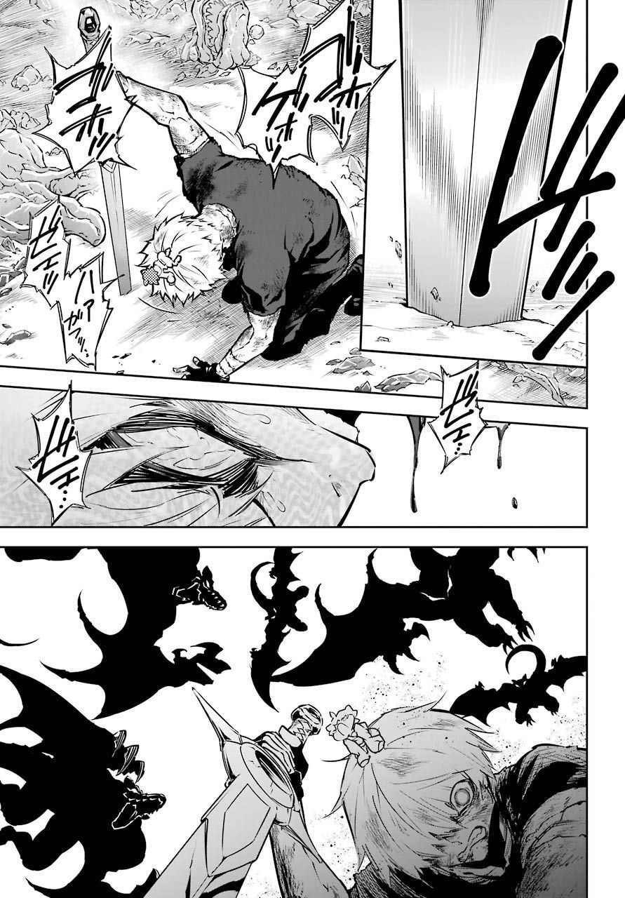 Ragna Crimson Chapter 27 - 23