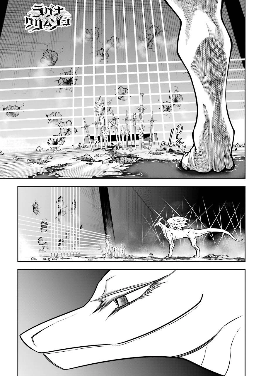 Ragna Crimson Chapter 30 - 3