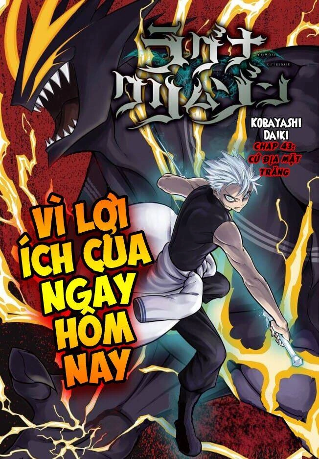 Ragna Crimson Chapter 43 - 3