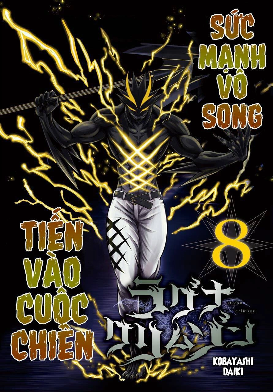 Ragna Crimson Chapter 43 - 4