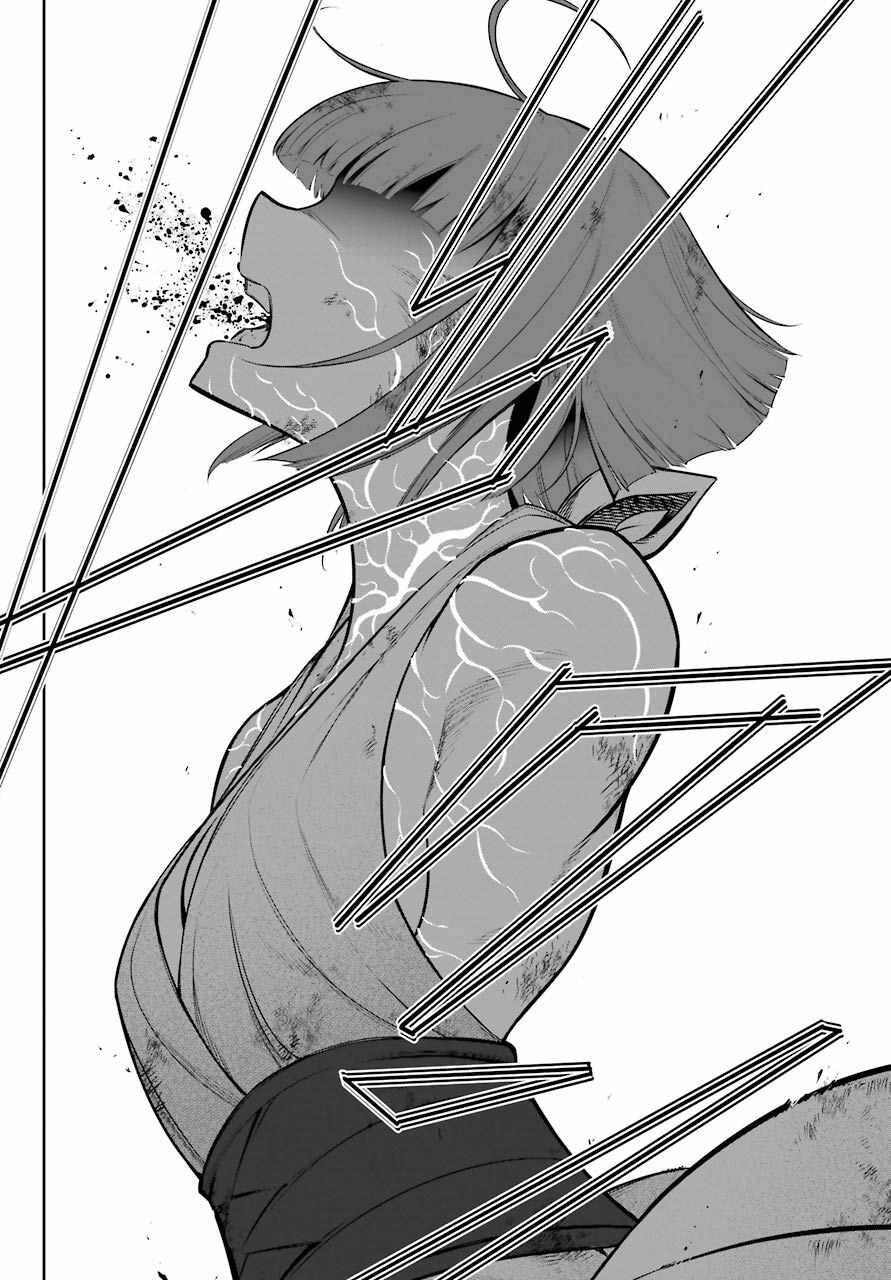 Ragna Crimson Chapter 46 - 35