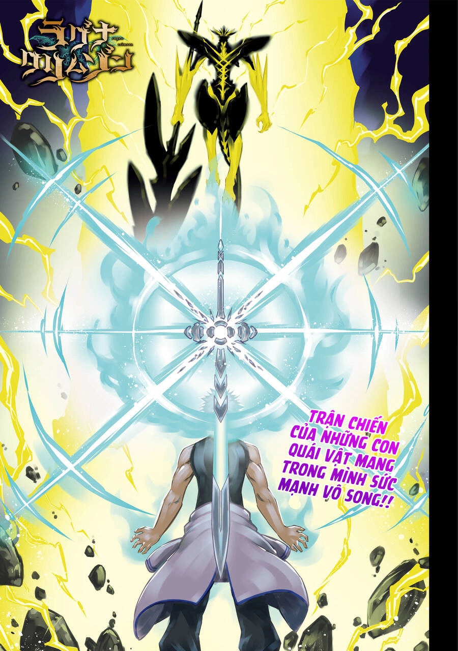 Ragna Crimson Chapter 48 - 3