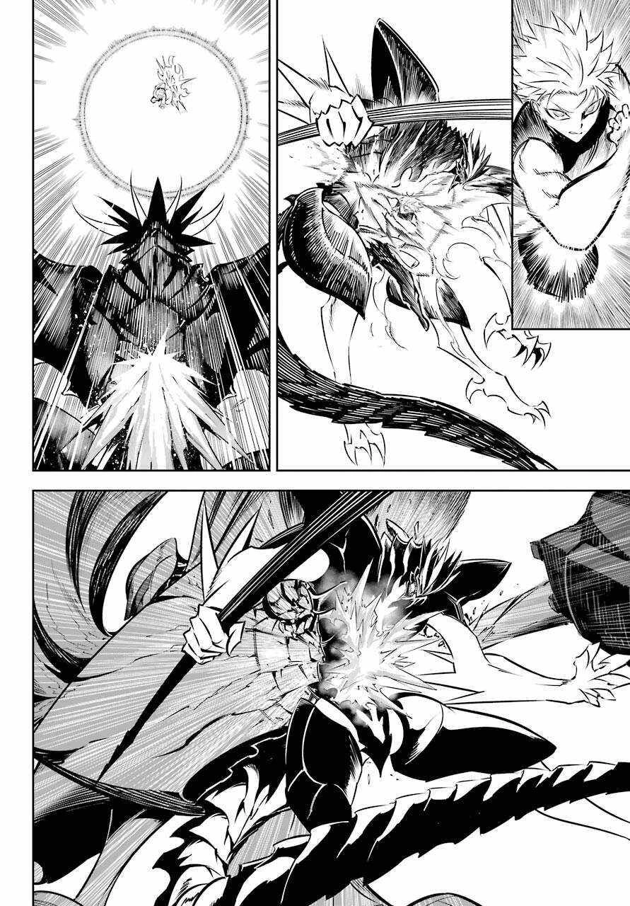 Ragna Crimson Chapter 48 - 16