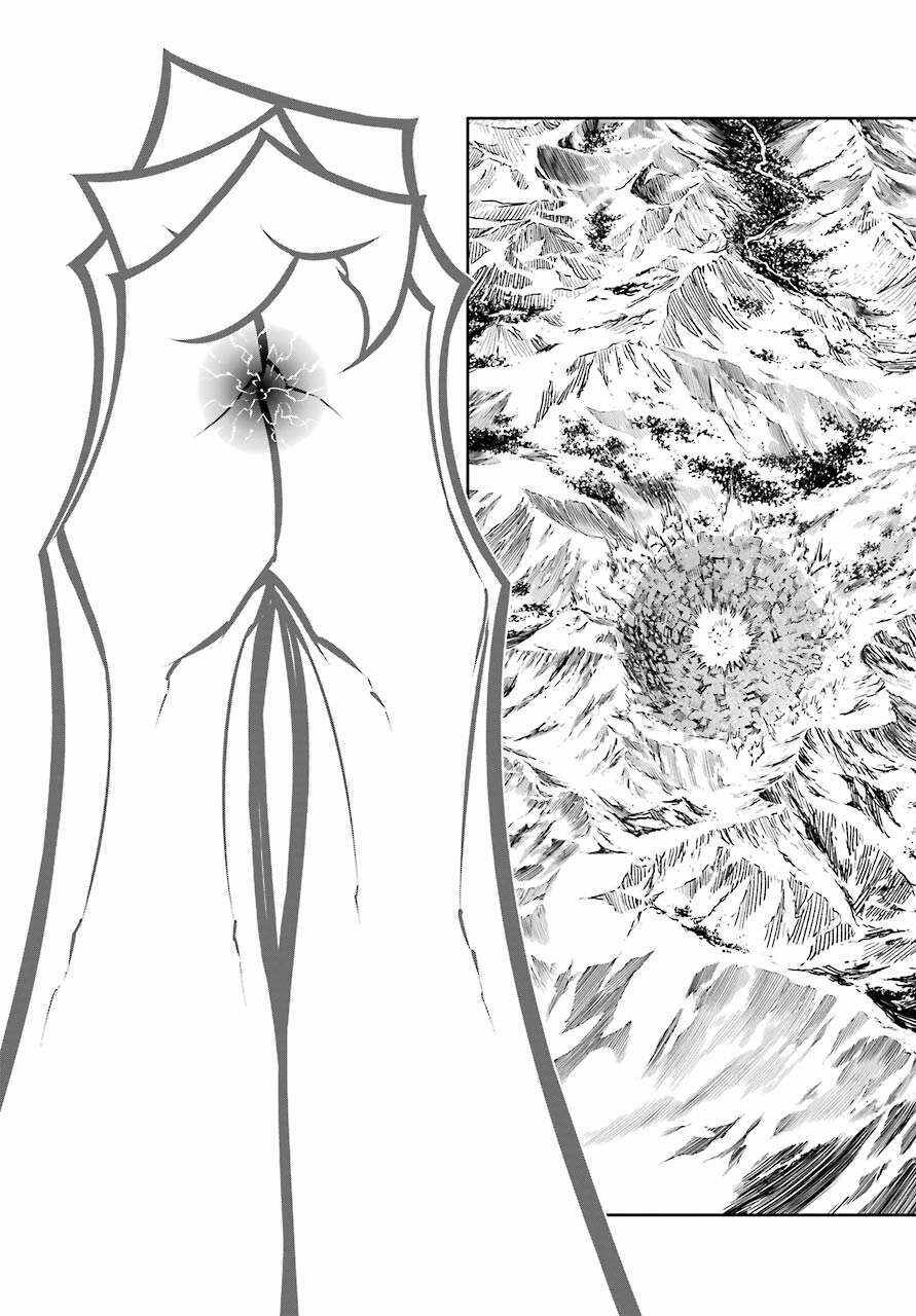 Ragna Crimson Chapter 48 - 26