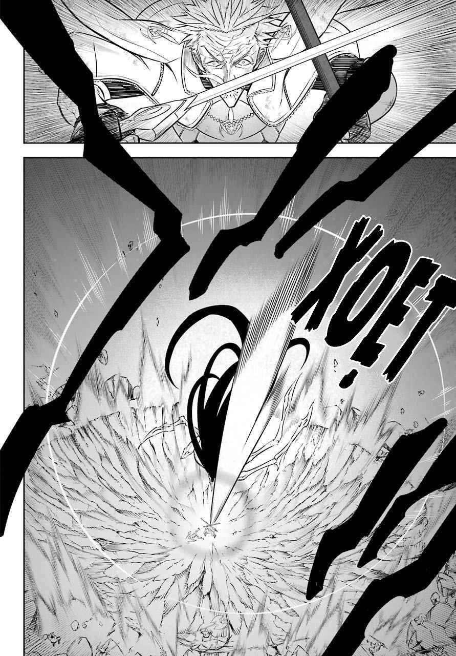 Ragna Crimson Chapter 49 - 42