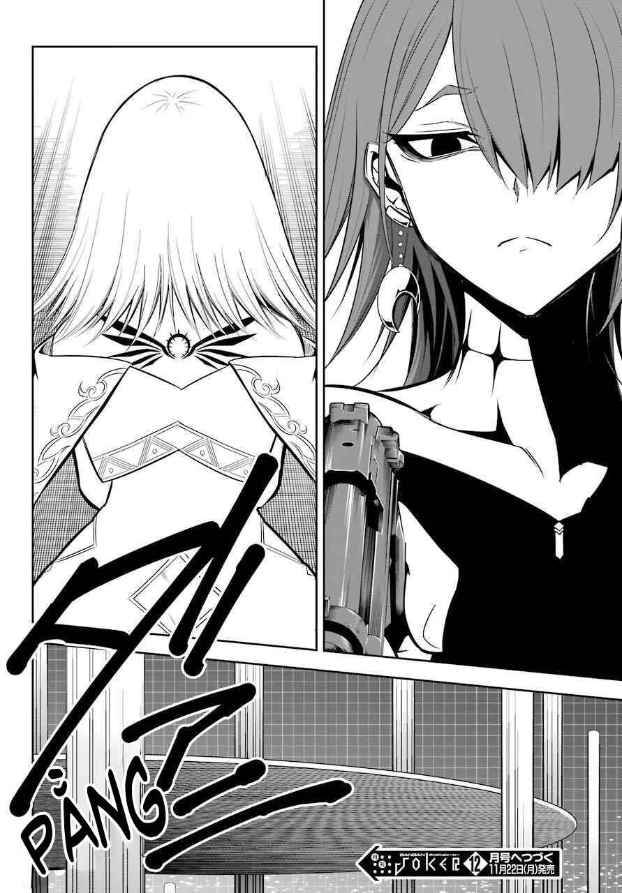 Ragna Crimson Chapter 49 - 54