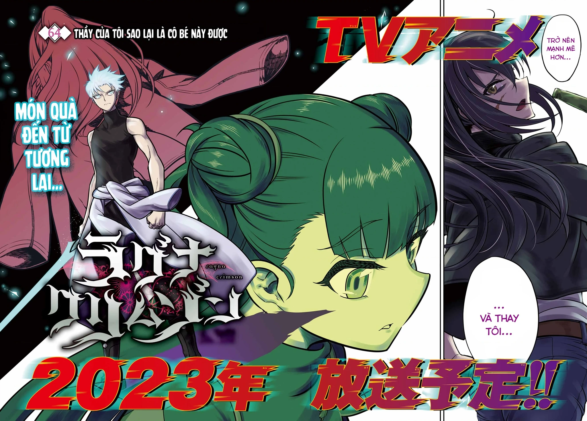 Ragna Crimson Chapter 64 - 3