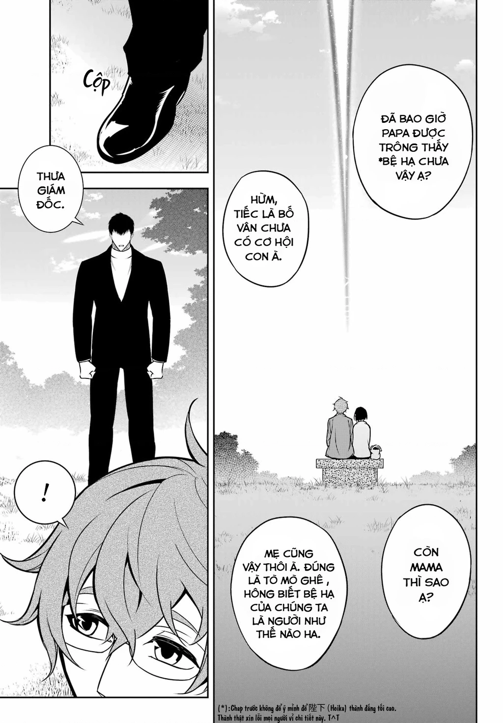 Ragna Crimson Chapter 66 - 2