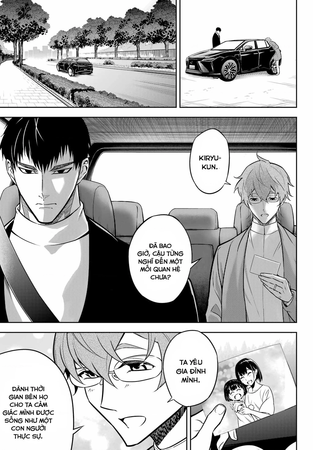 Ragna Crimson Chapter 66 - 4