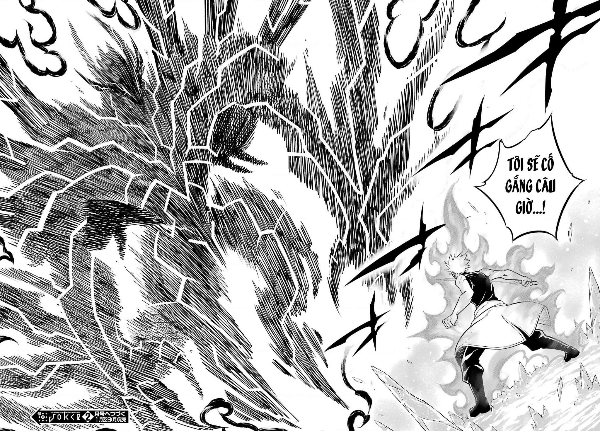 Ragna Crimson Chapter 70 - 44