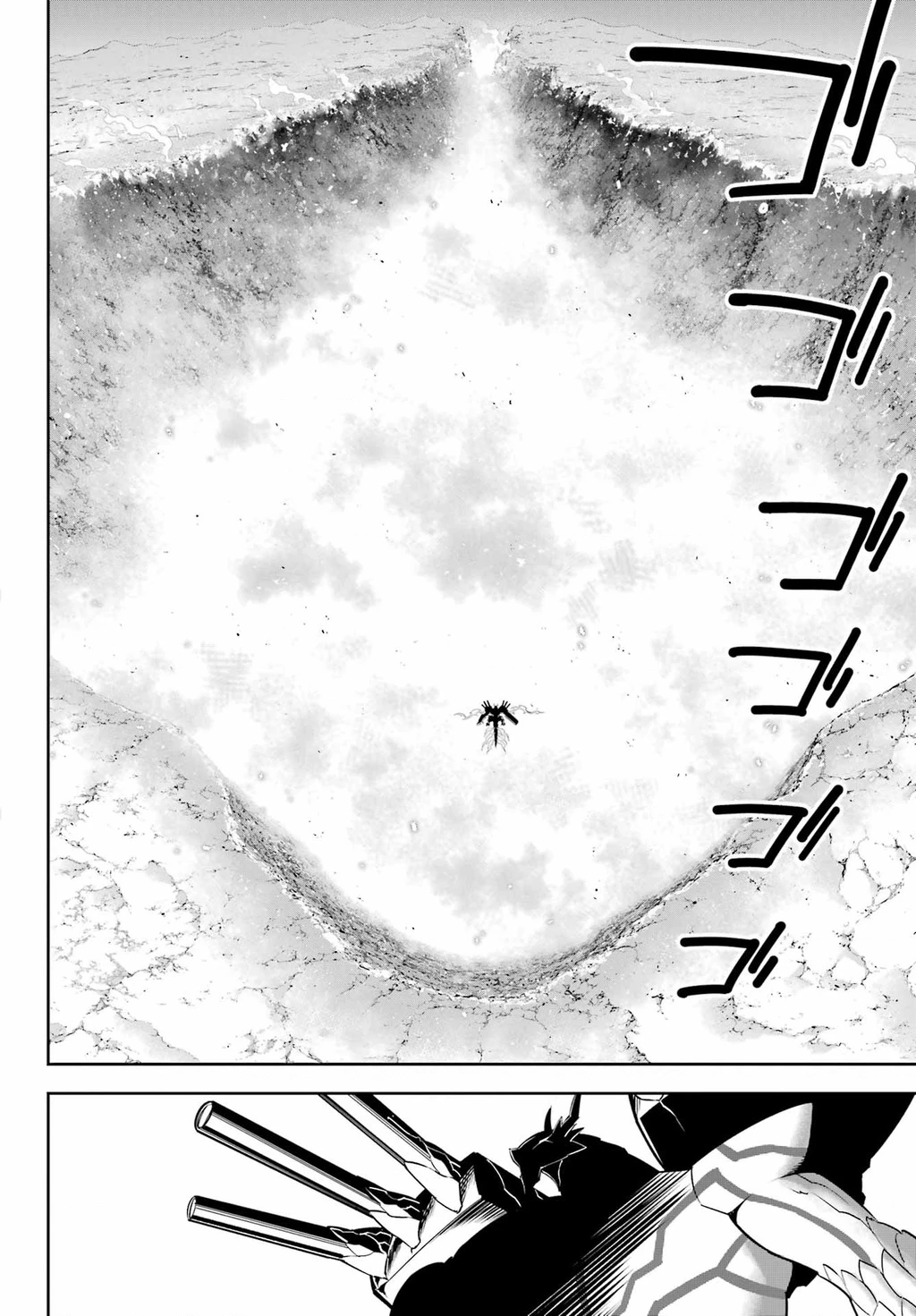 Ragna Crimson Chapter 71 - 32