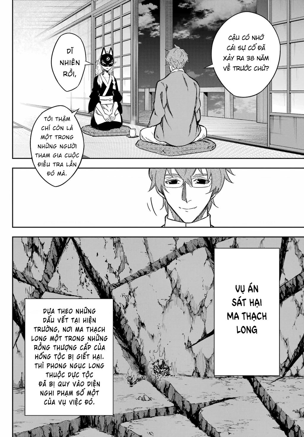 Ragna Crimson Chapter 74 - 13