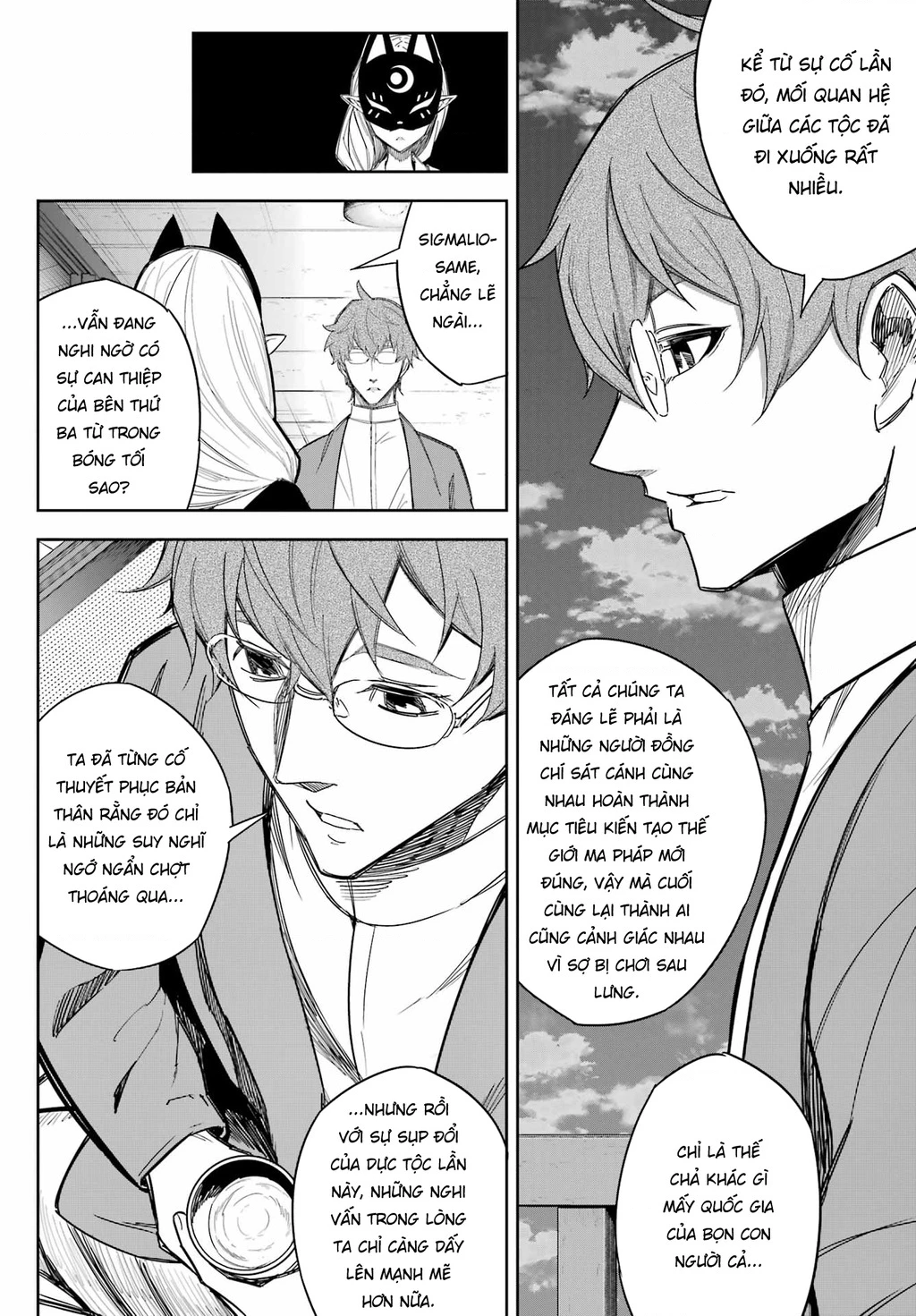 Ragna Crimson Chapter 74 - 15