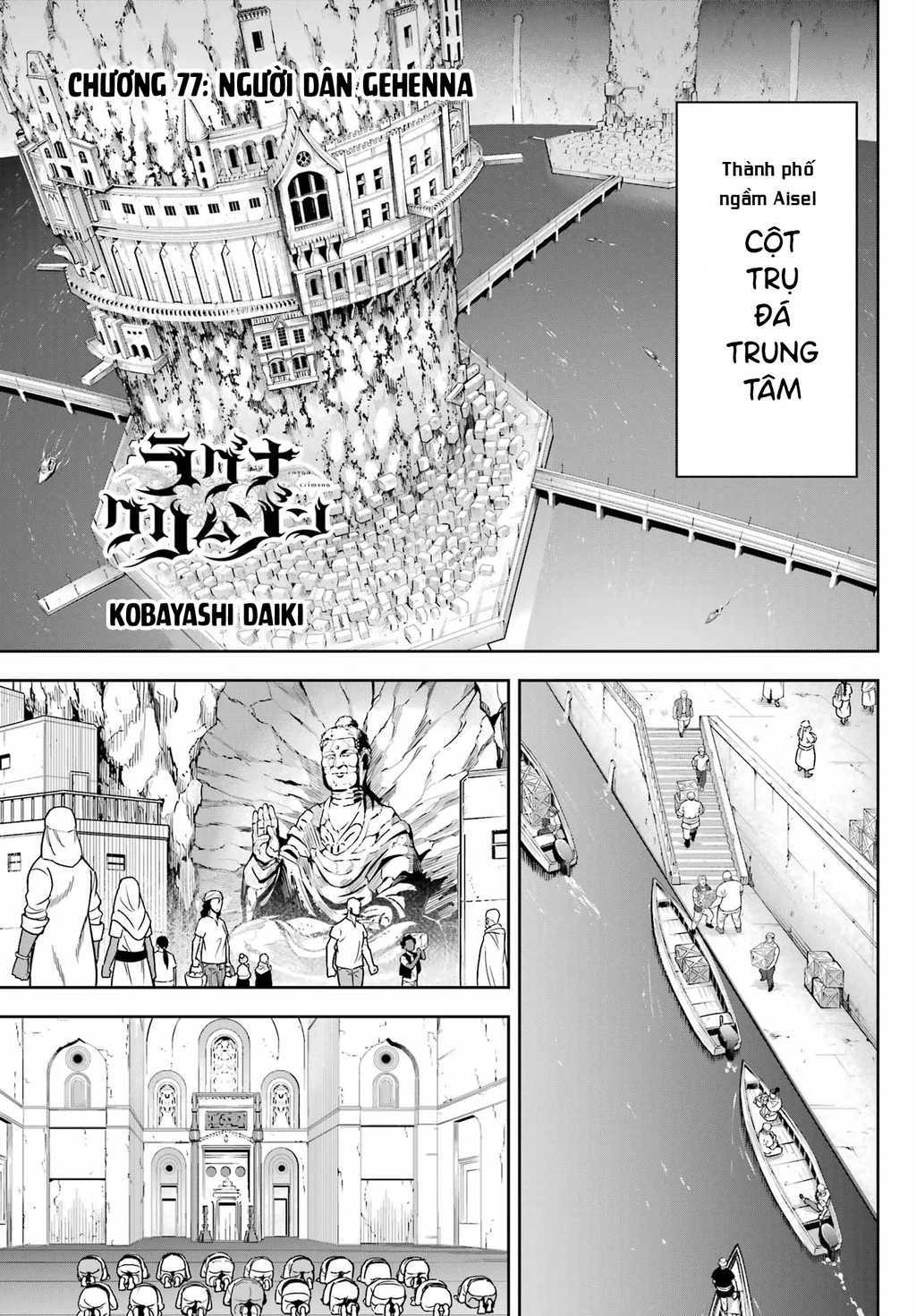 Ragna Crimson Chapter 77 - 2