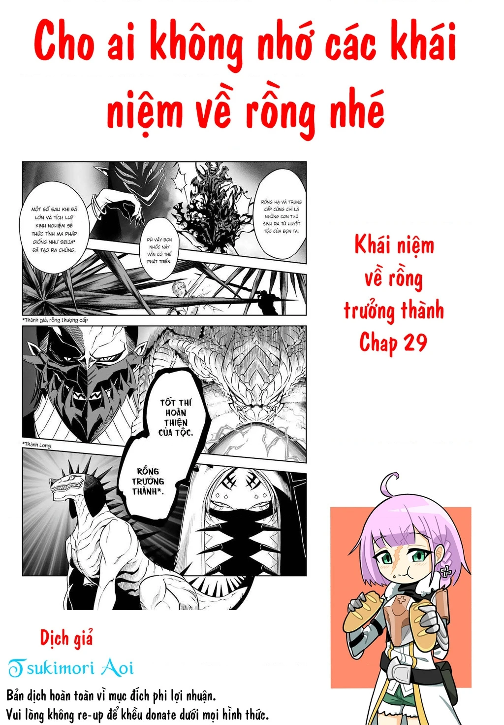 Ragna Crimson Chapter 77 - 22