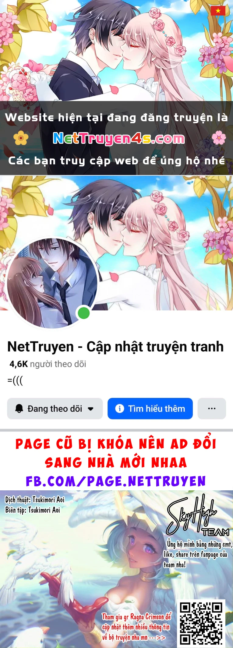 Ragna Crimson Chapter 78.5 - 1