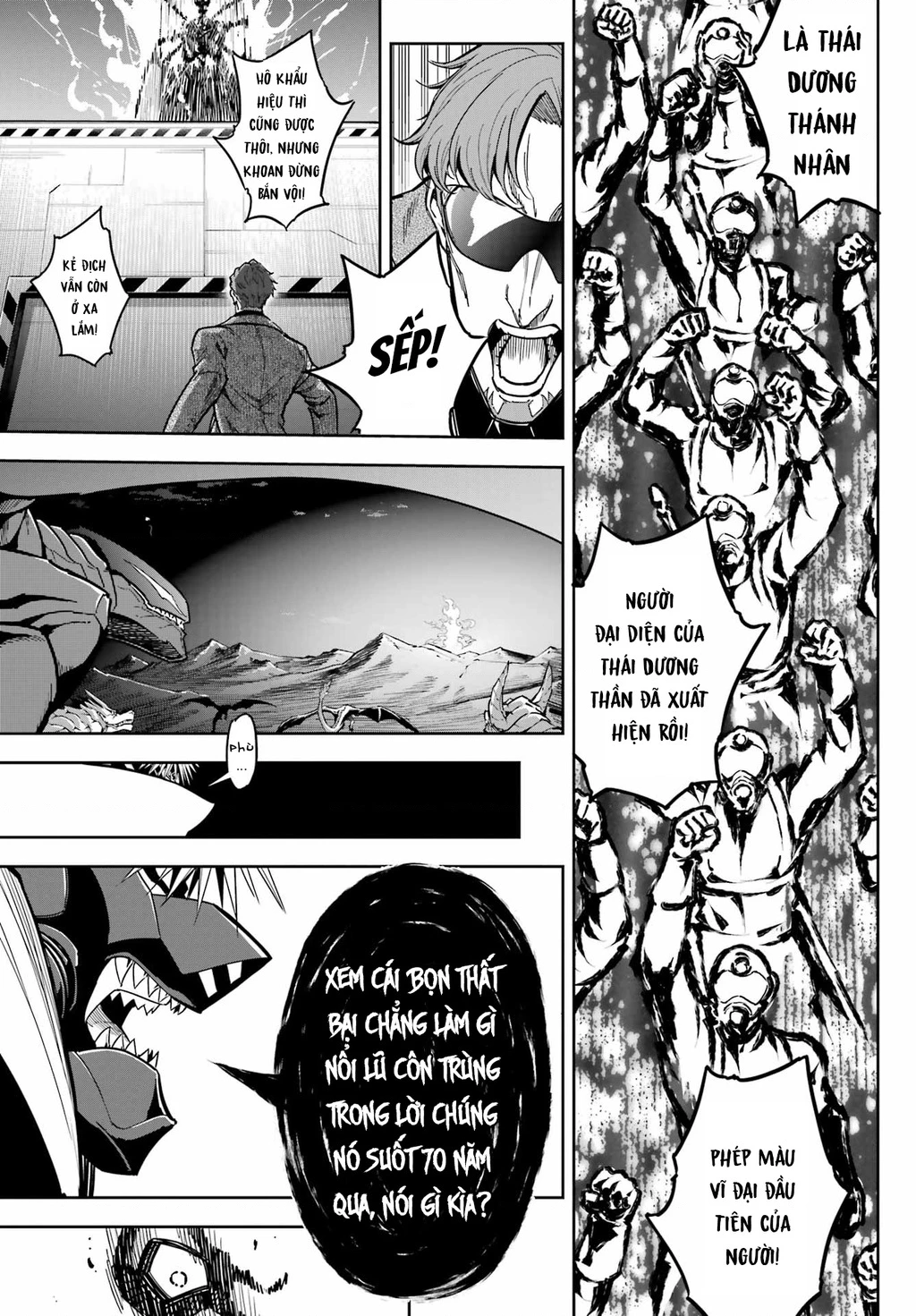 Ragna Crimson Chapter 78.5 - 11