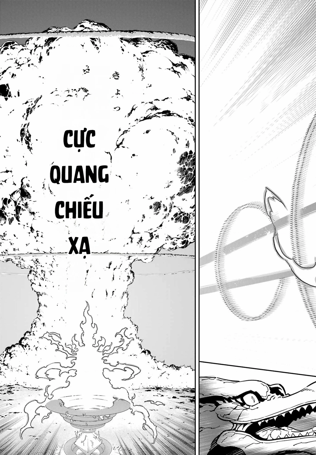 Ragna Crimson Chapter 78.5 - 15