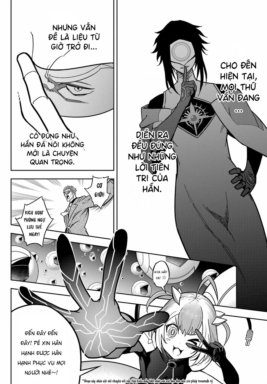 Ragna Crimson Chapter 78.5 - 19