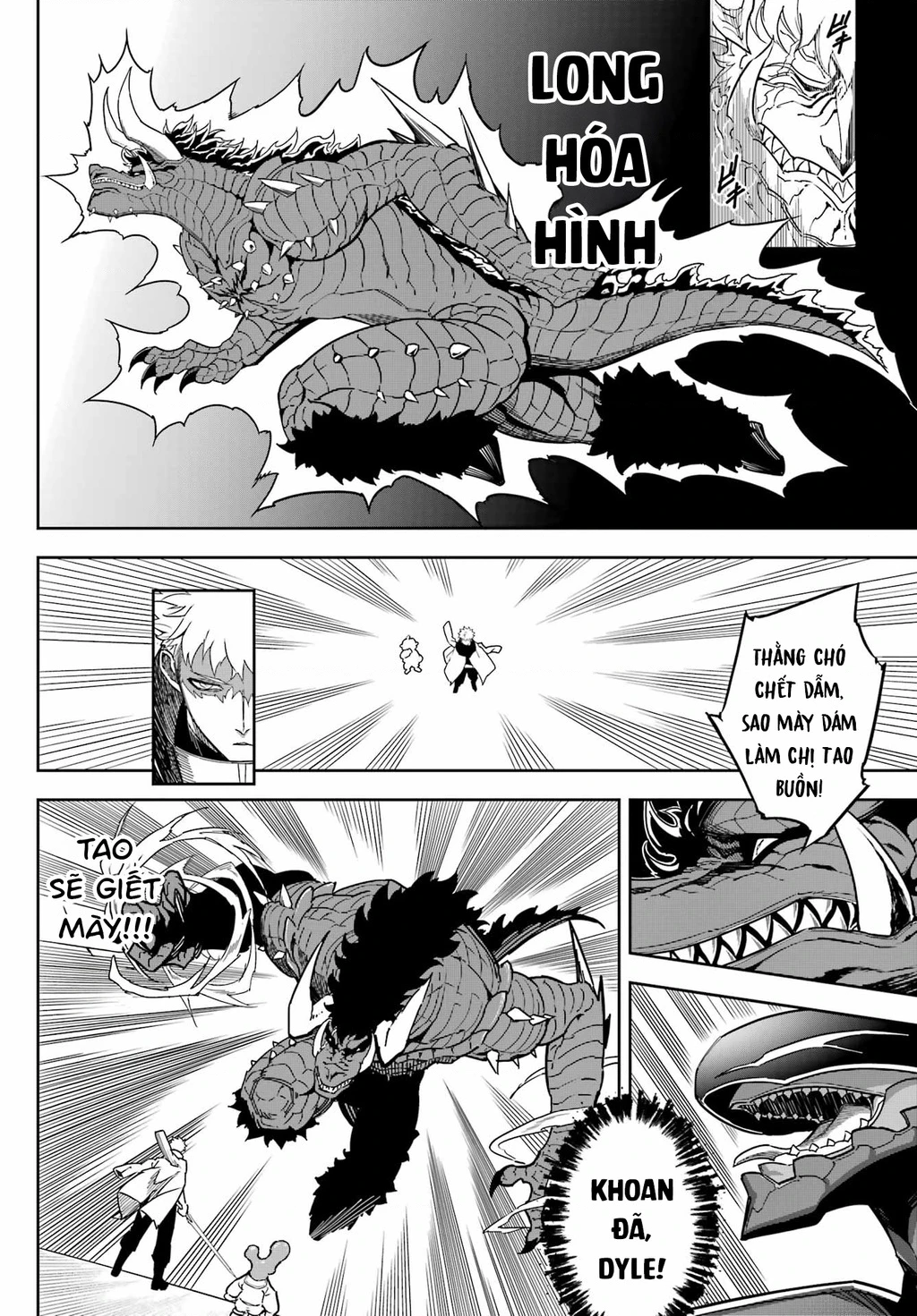 Ragna Crimson Chapter 78.5 - 33