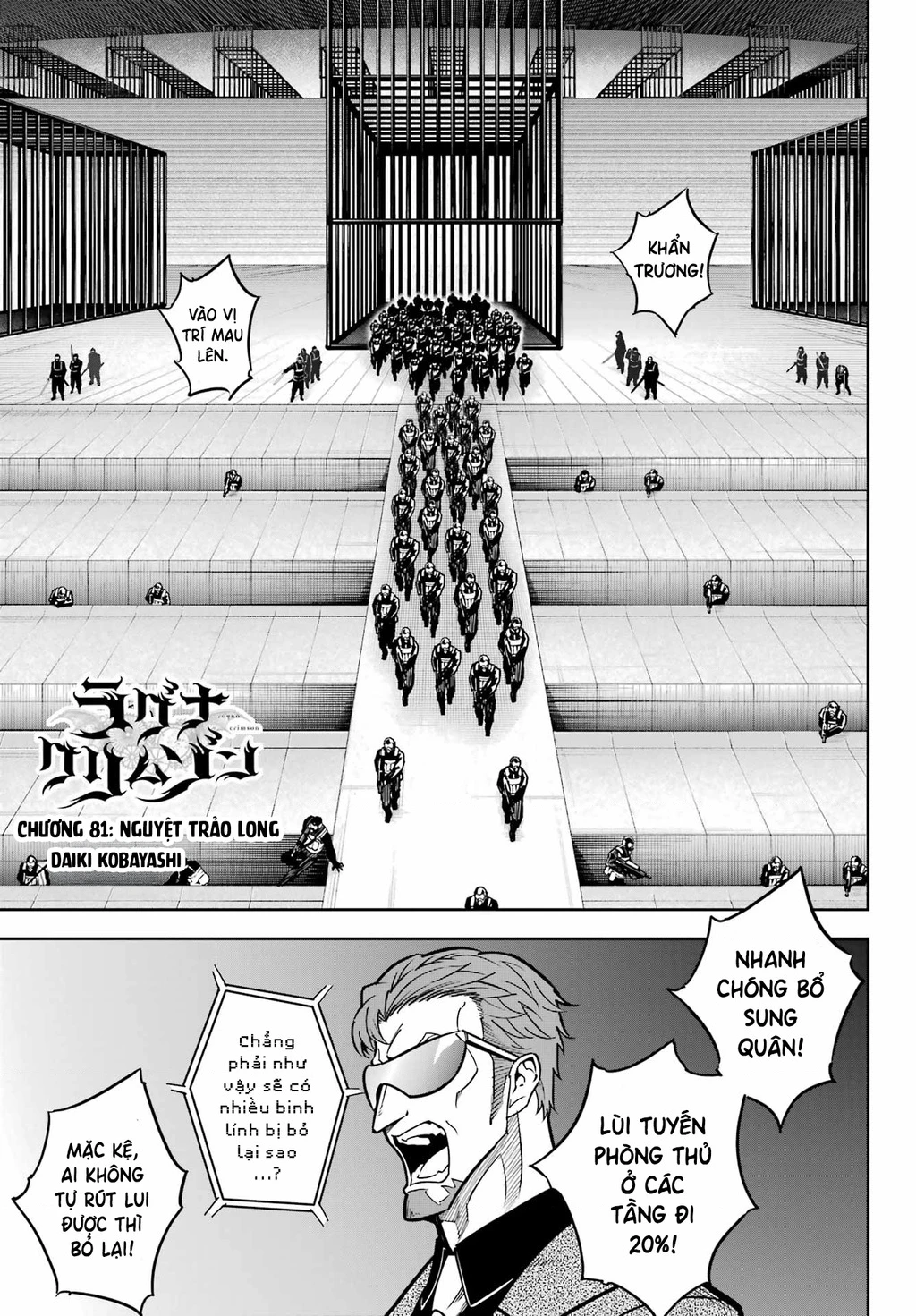 Ragna Crimson Chapter 81 - 2