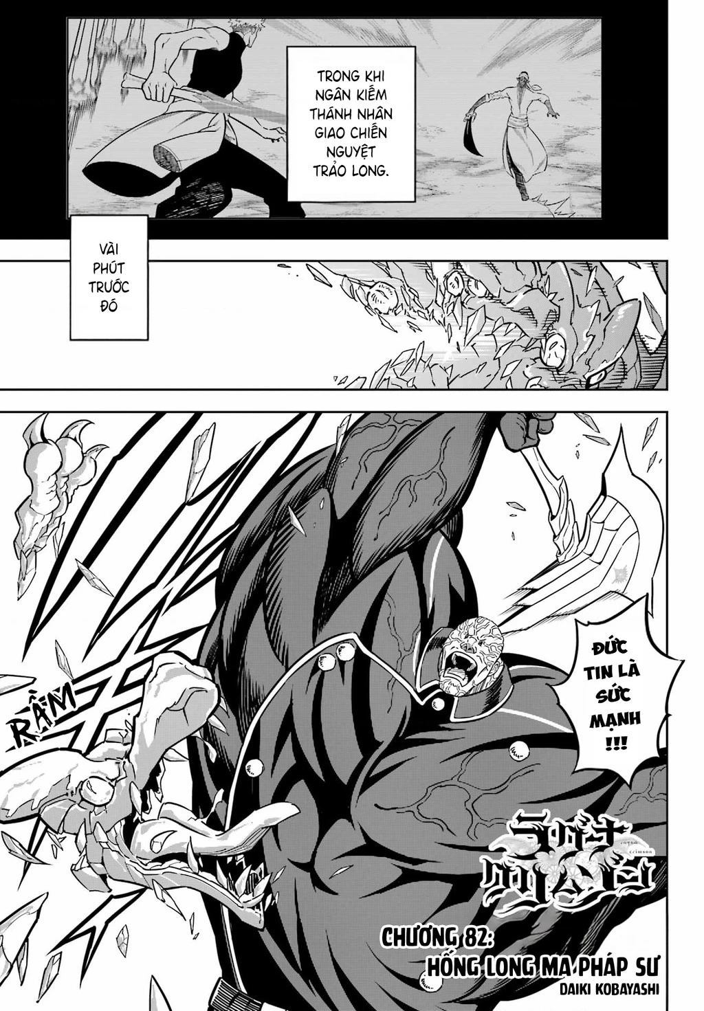 Ragna Crimson Chapter 82 - 2