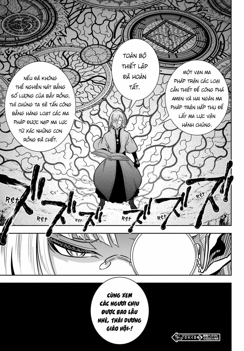 Ragna Crimson Chapter 82 - 34