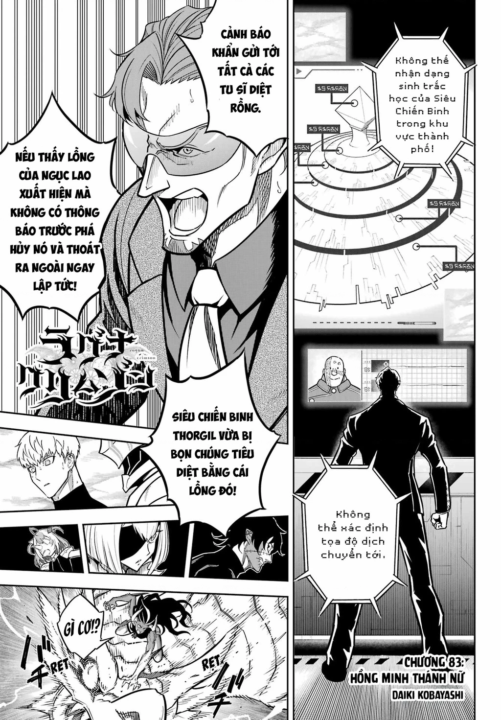 Ragna Crimson Chapter 83 - 2