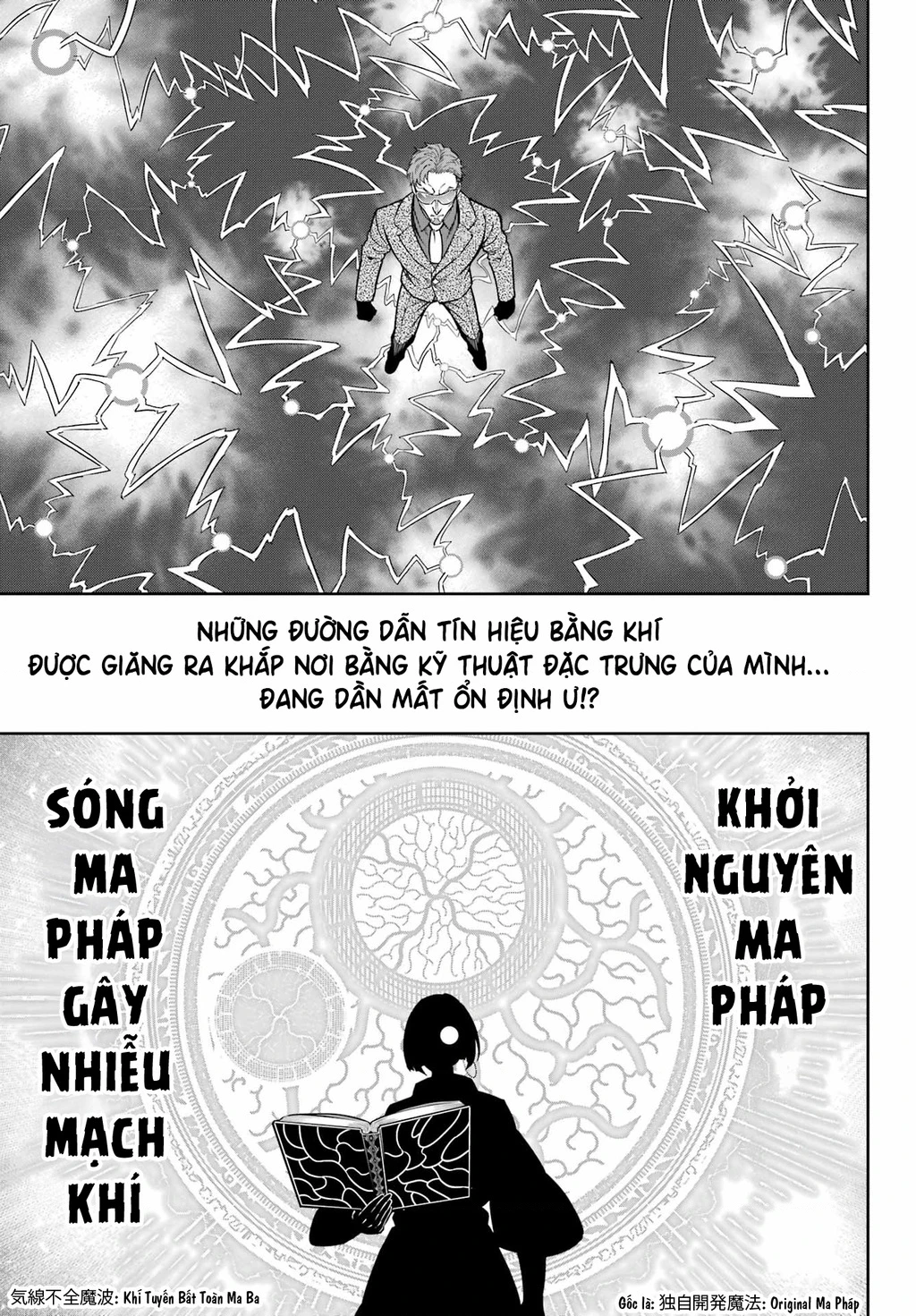 Ragna Crimson Chapter 83 - 4