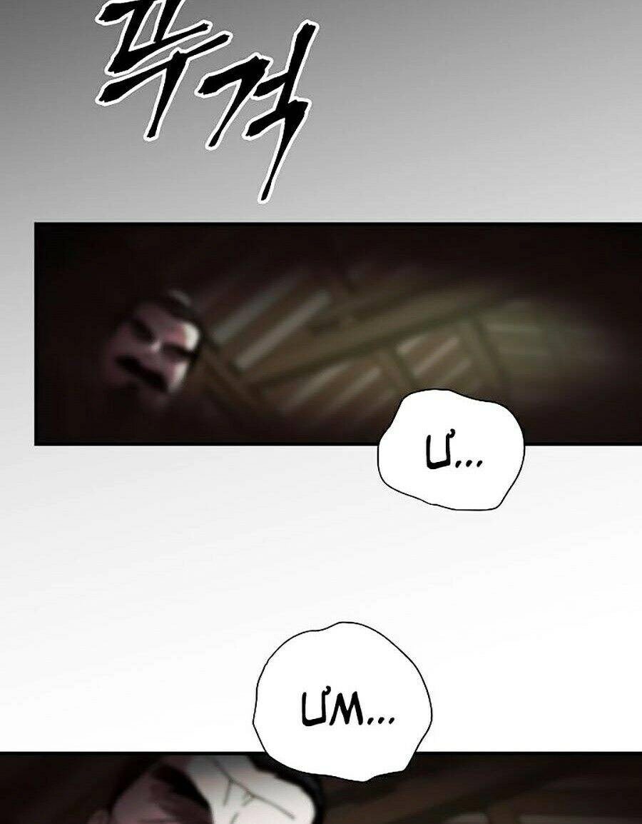 Huyền Thoại Diệt Thế Độc Long Chapter 2 - 3