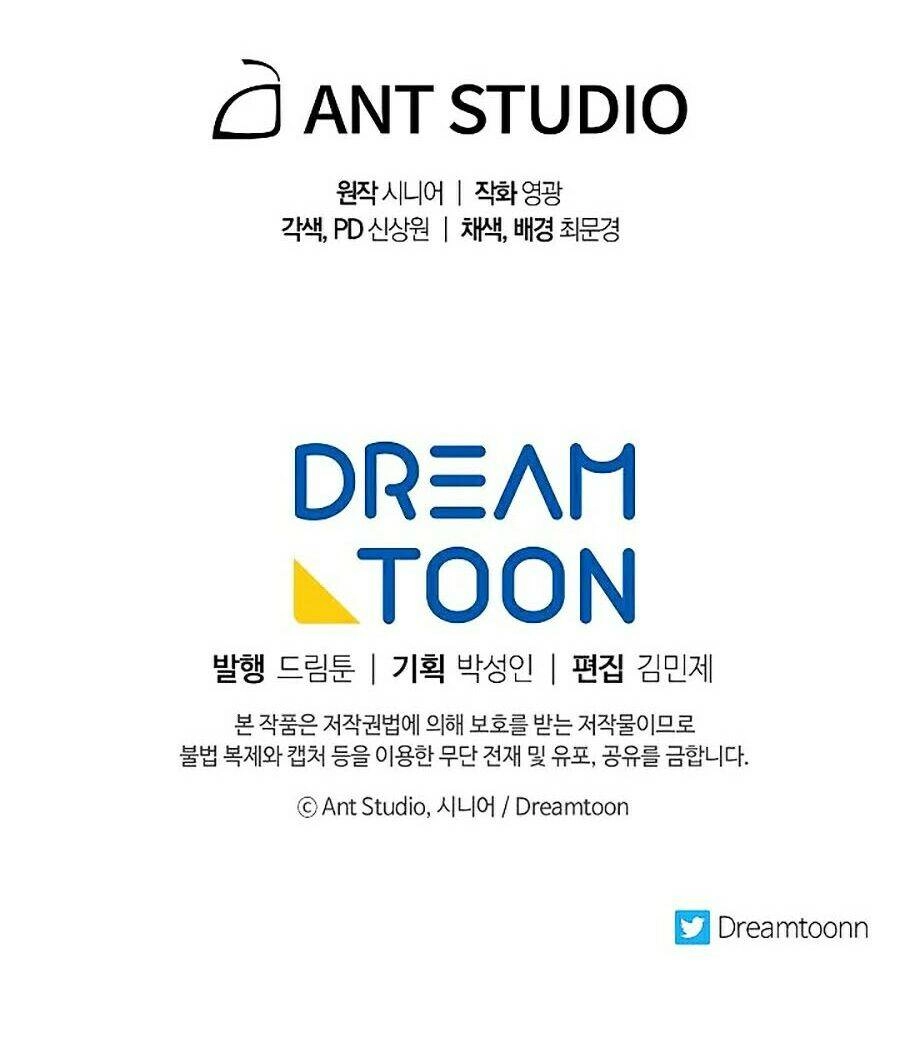 Huyền Thoại Diệt Thế Độc Long Chapter 2 - 90