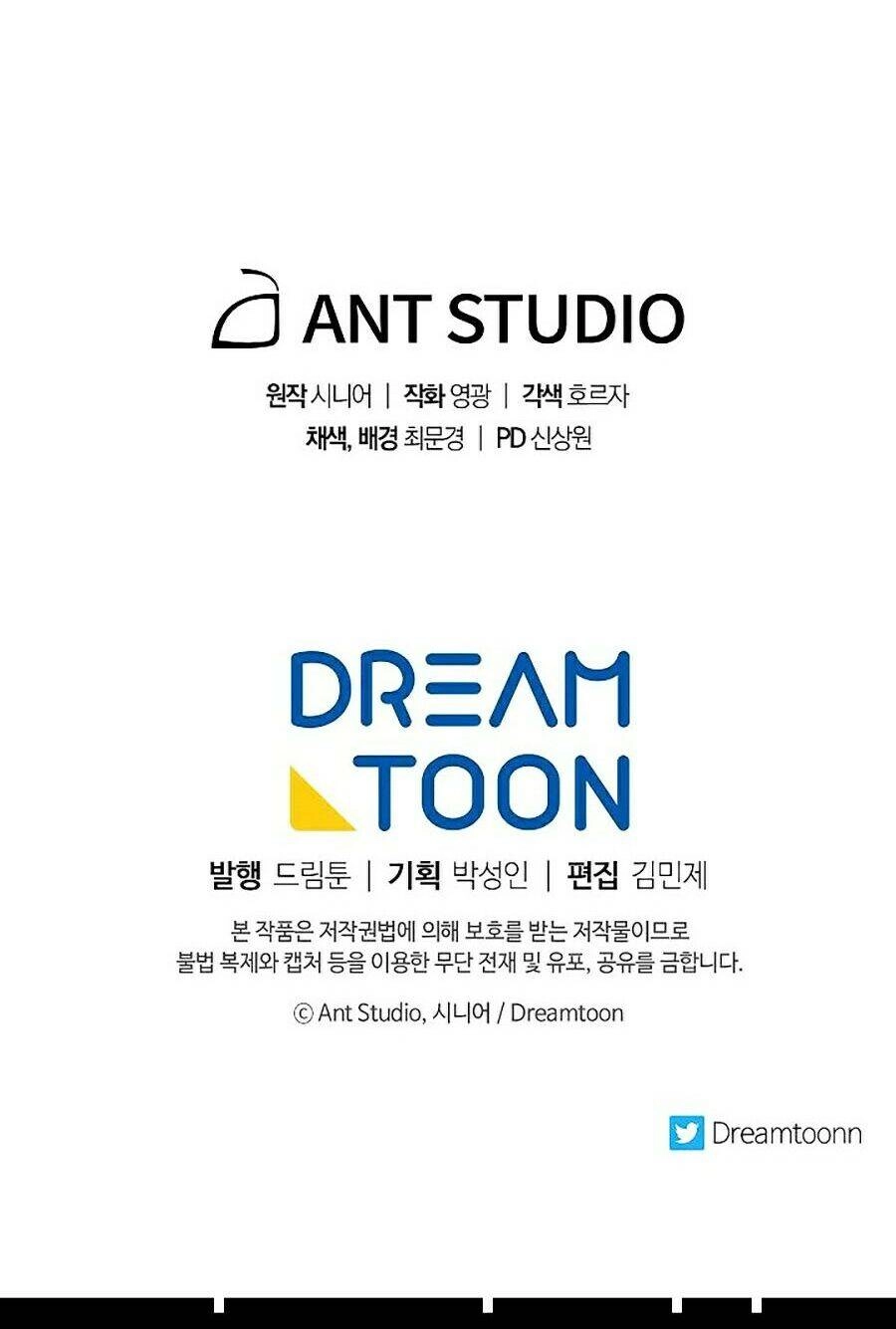 Huyền Thoại Diệt Thế Độc Long Chapter 4 - 90