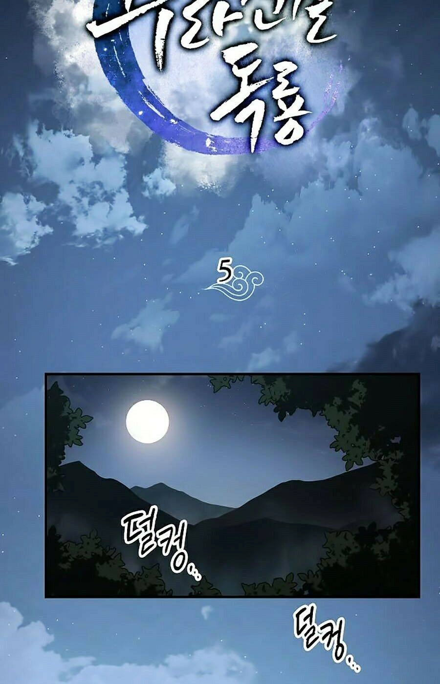 Huyền Thoại Diệt Thế Độc Long Chapter 5 - 20