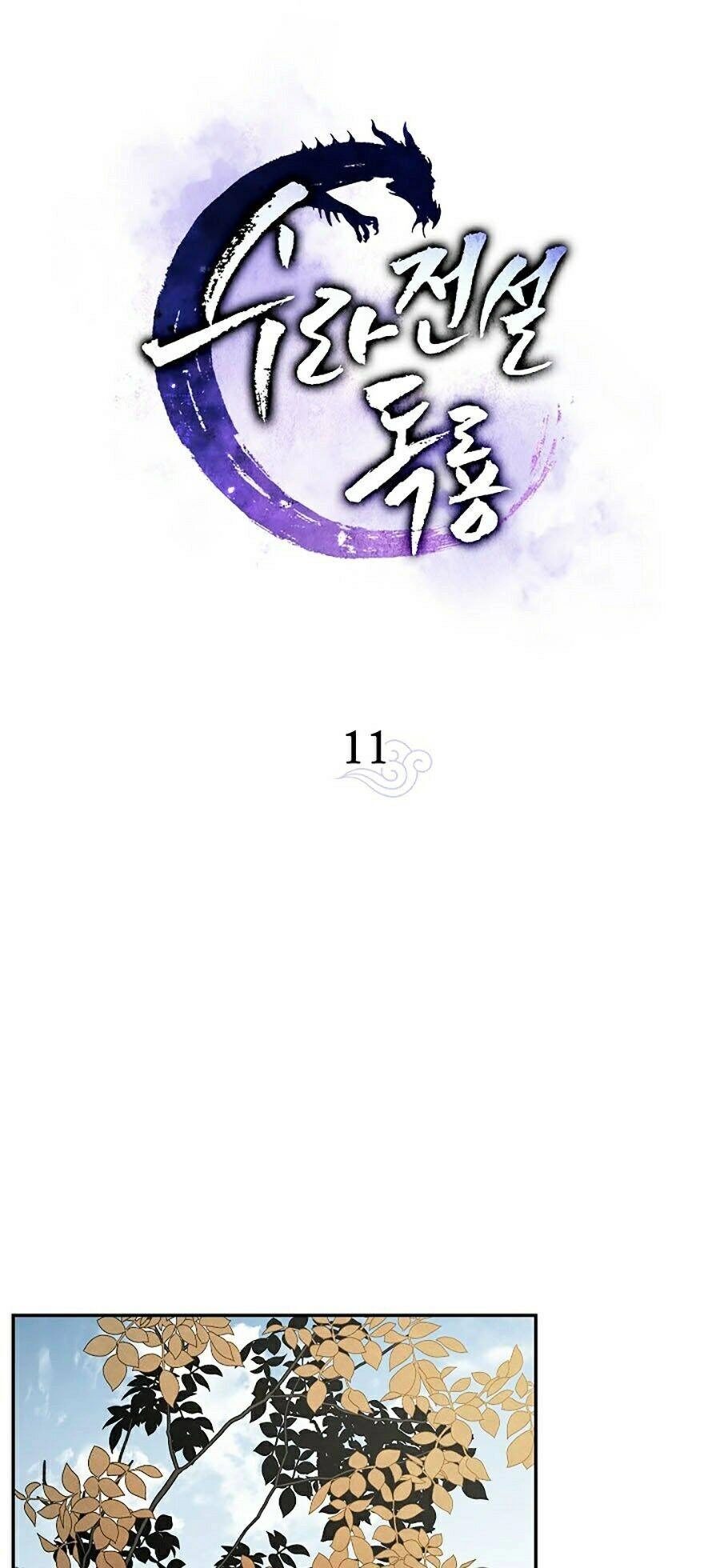Huyền Thoại Diệt Thế Độc Long Chapter 11 - 29