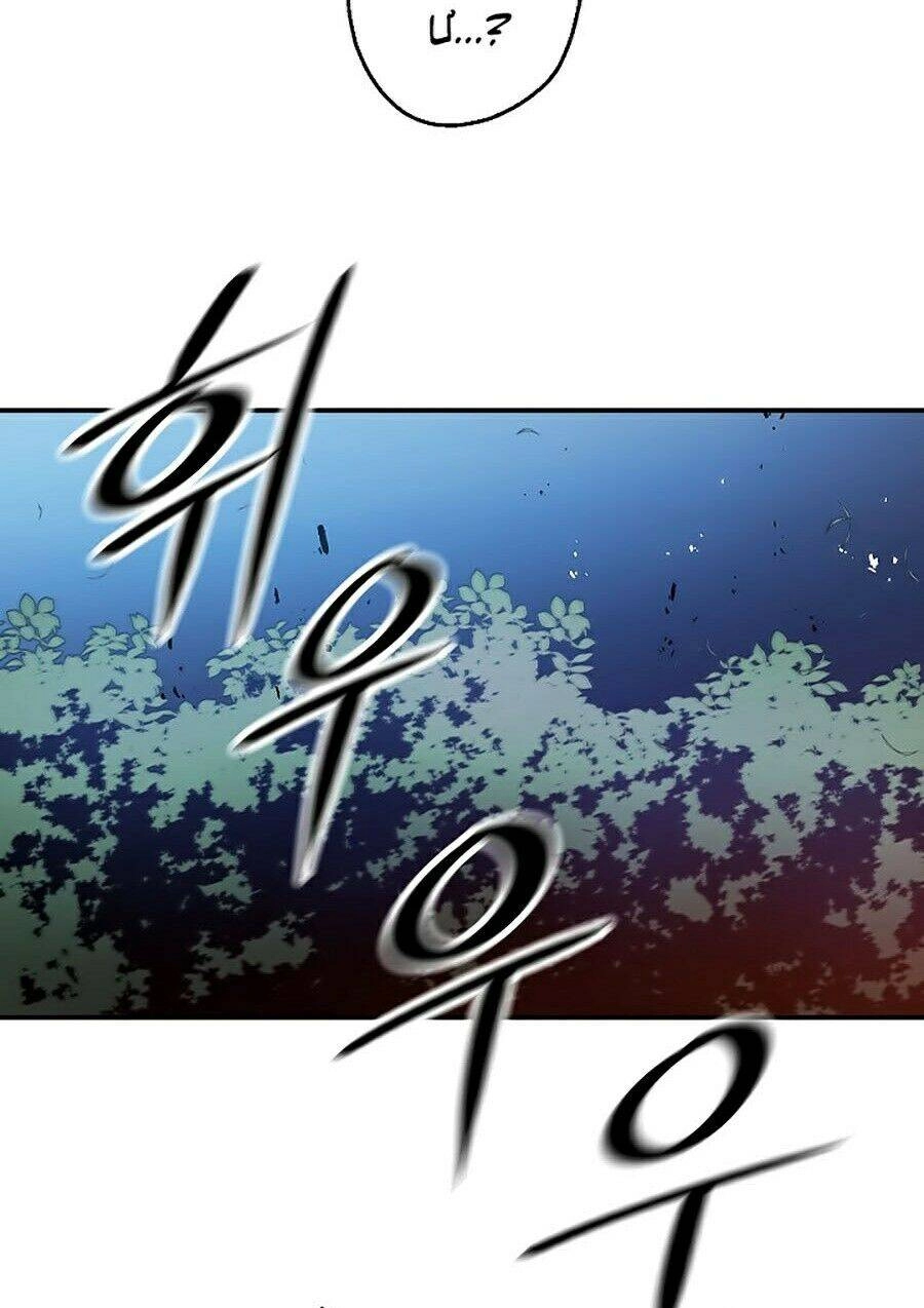 Huyền Thoại Diệt Thế Độc Long Chapter 13 - 17