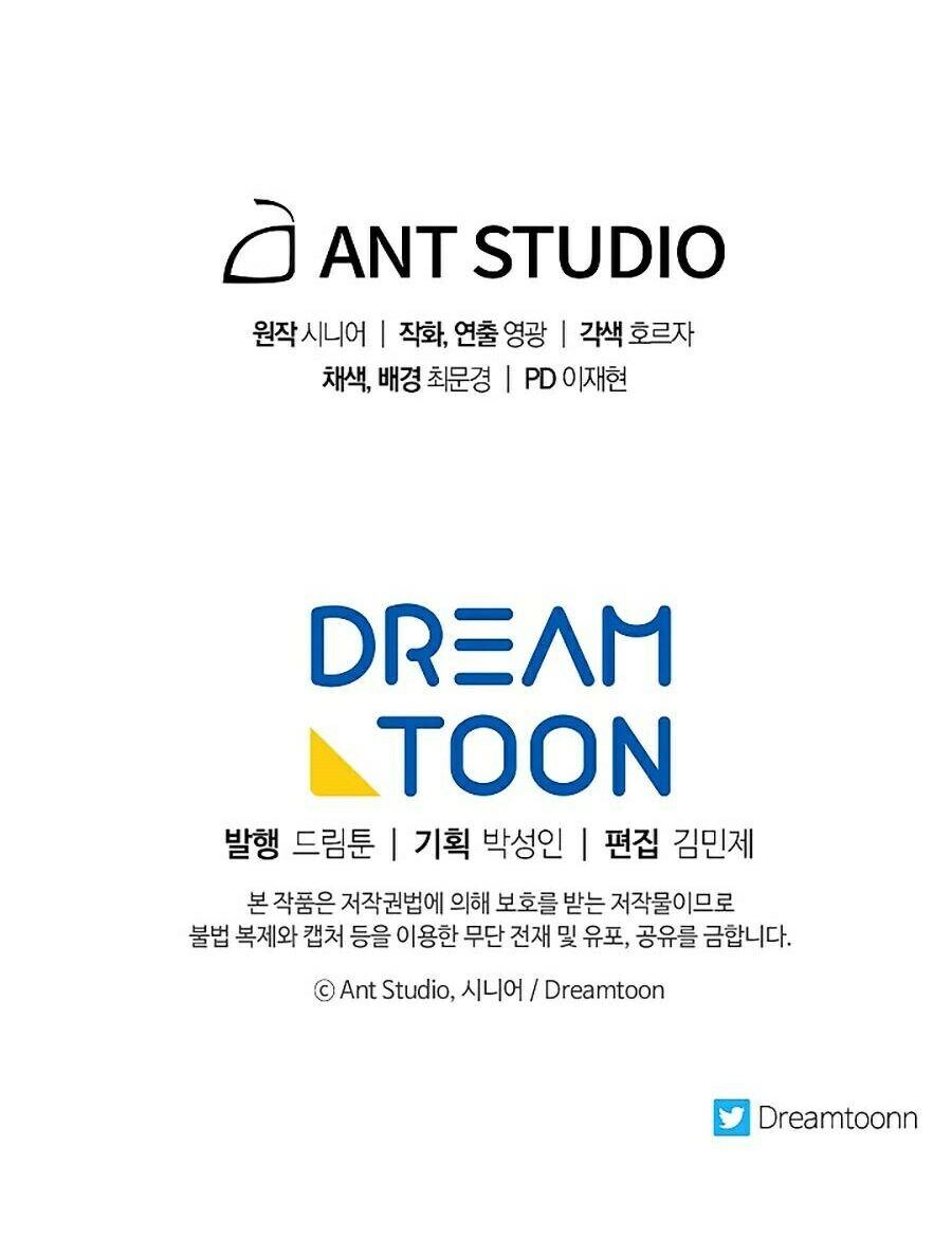 Huyền Thoại Diệt Thế Độc Long Chapter 14 - 112