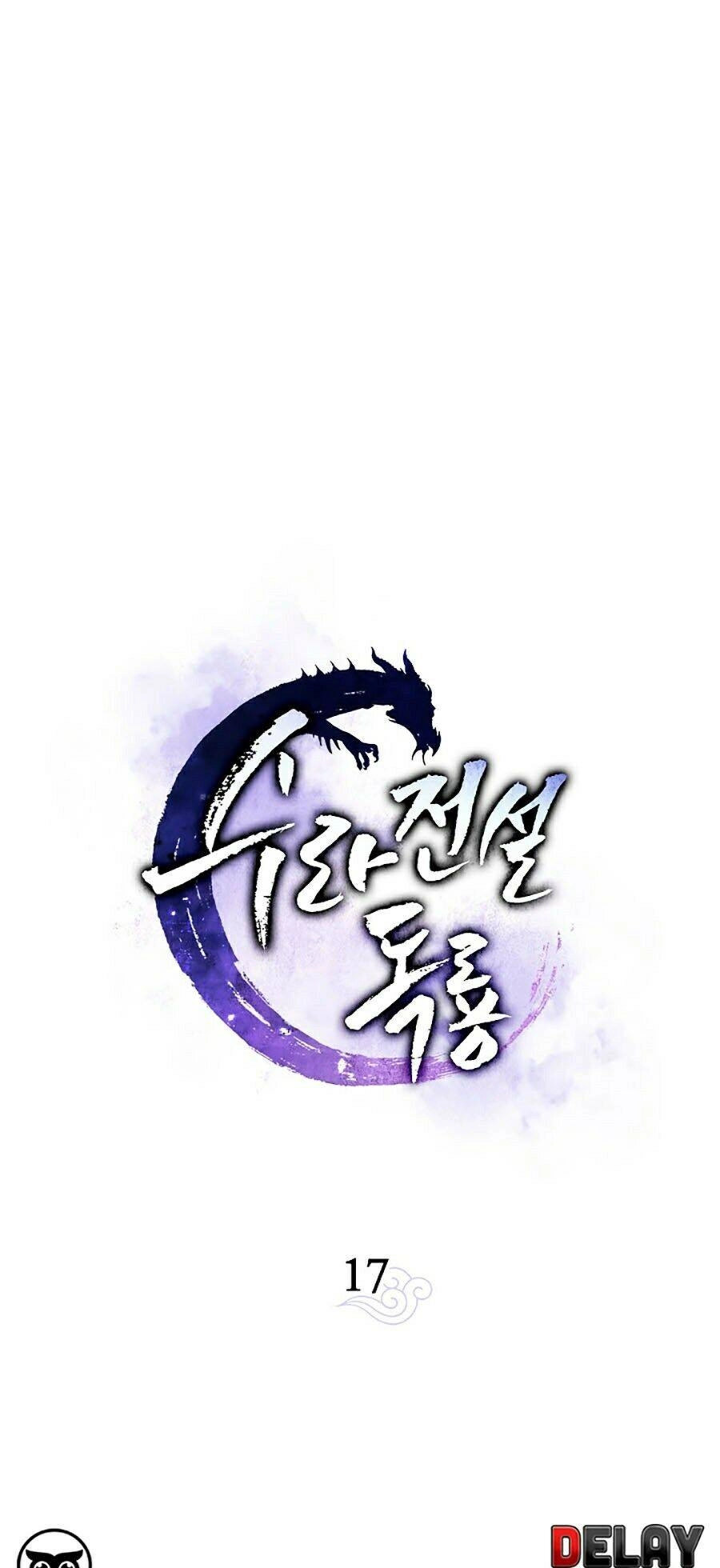 Huyền Thoại Diệt Thế Độc Long Chapter 17 - 15